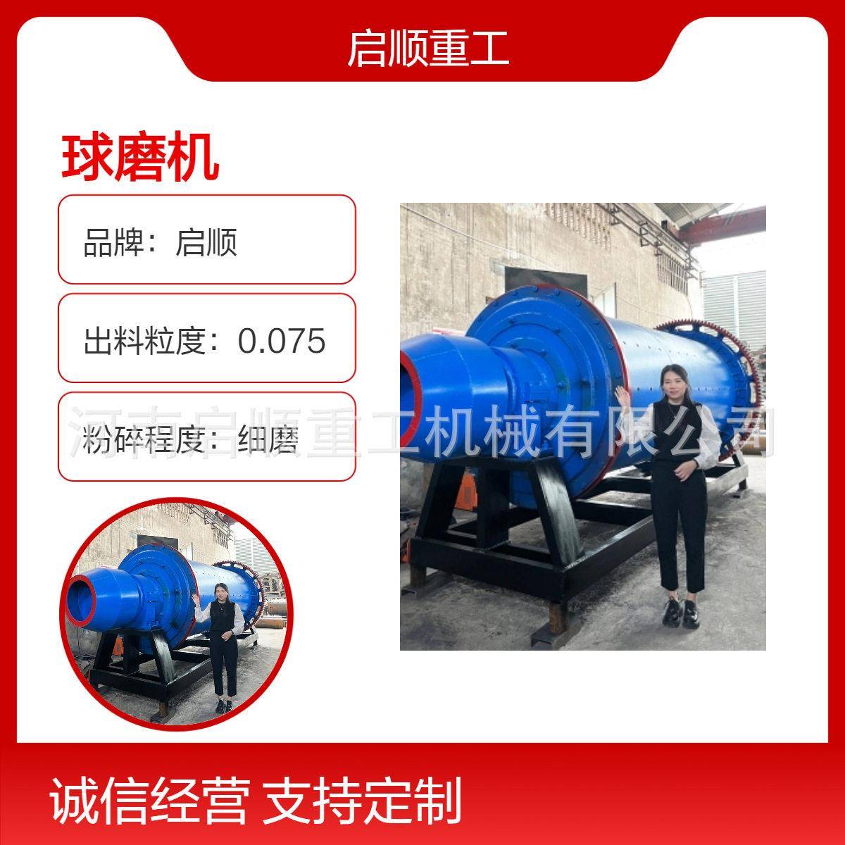 铁矿石选矿球磨机 卧式滚筒石料磨粉设备 节能石头棒磨制砂机现货