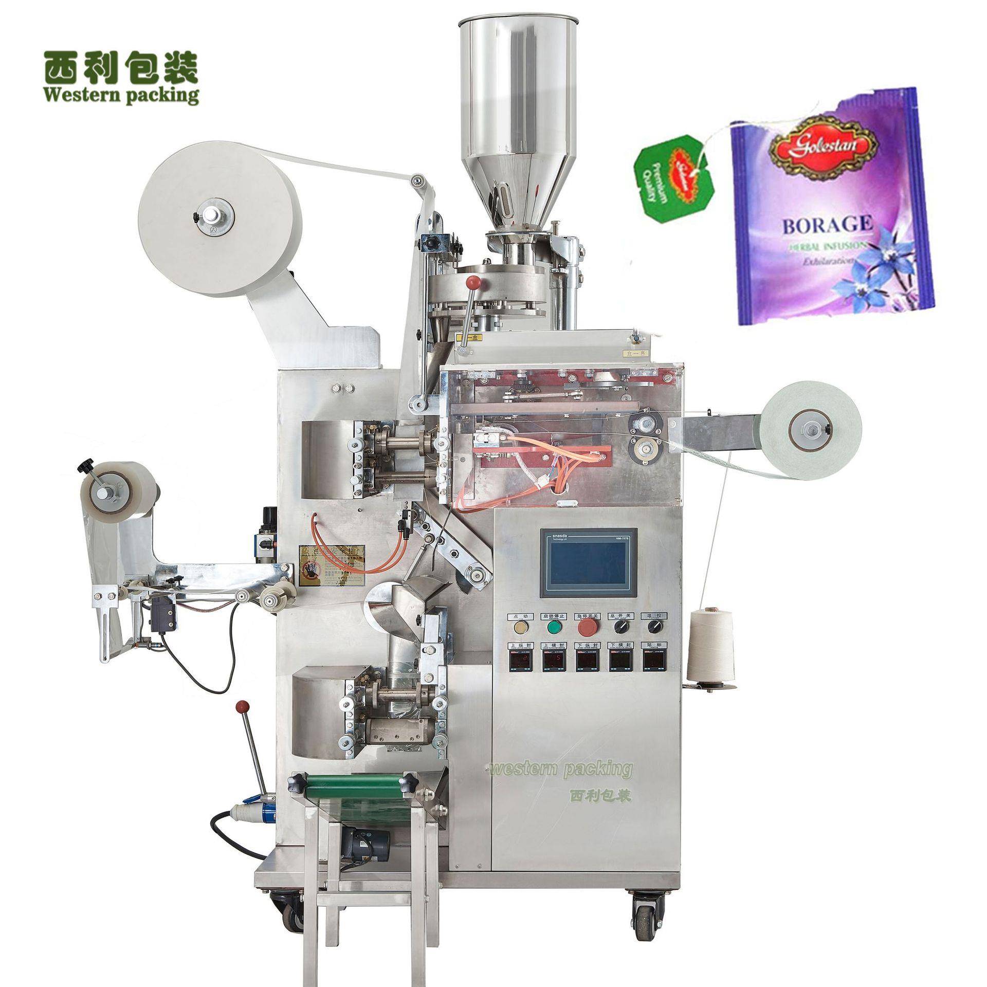 全自动三边封茶叶种子包装机铁观音袋泡茶包装机带线标茶叶包装机