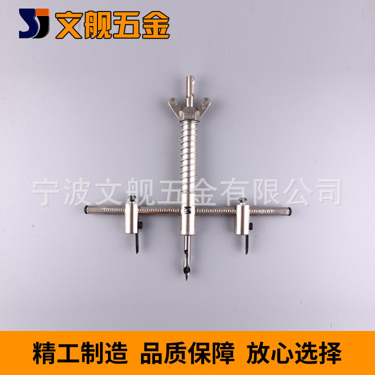 跨境木工可调开孔器套装30-200木工可调开孔器套装工具配件