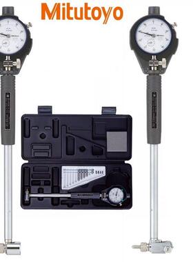 内径百分表511-713 日本三丰内径量表50-150mm内径表 百分表套装