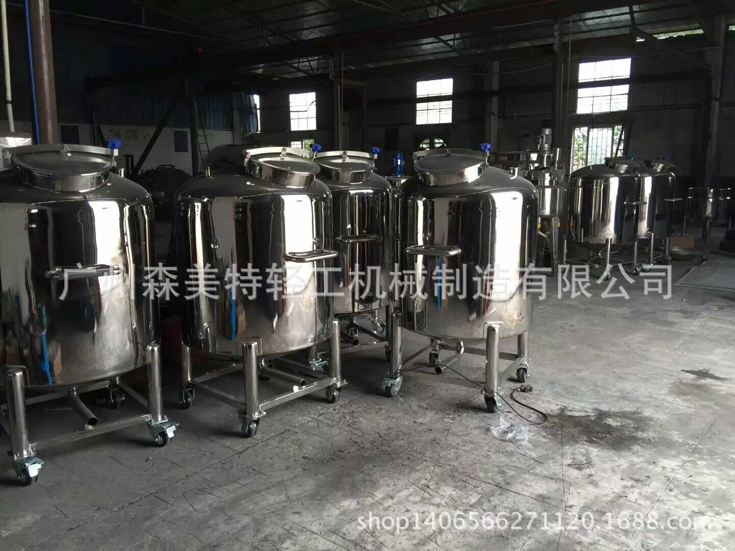 流体物料储存罐304中转罐缓存储液罐暂存罐日化类膏液储存罐