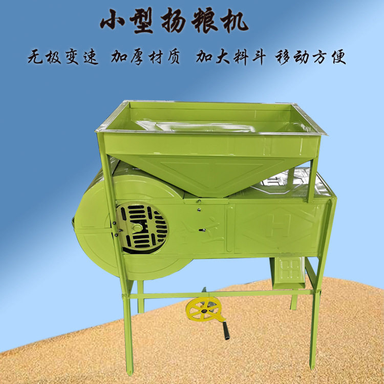 农用大豆粮食风选机扬谷除杂设备苞米清杂去杆叶净粮机现货