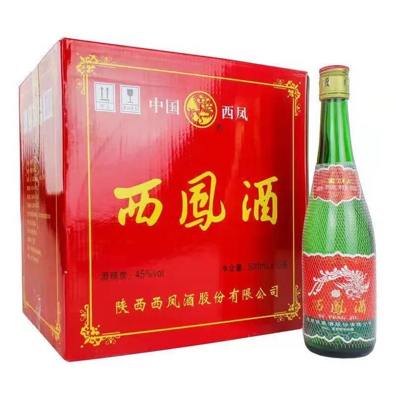 陕西西凤酒经典高脖绿瓶45度凤香型白酒 500ml*6瓶装 省外版