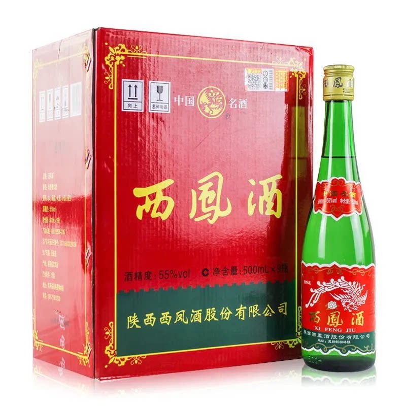 西凤酒绿瓶省外版55度凤香型白酒 500ml*9瓶整箱装 瓶装