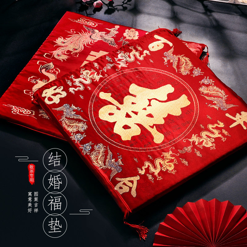 结婚红跪垫福垫坐福垫婚庆用品大全敬茶垫子一对坐垫婚礼跪拜喜垫
