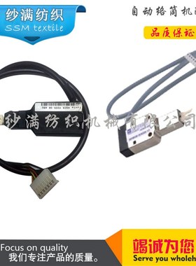 savio萨维奥洛利安ORION新款张力传感器4028.4309.8/0自络筒配件