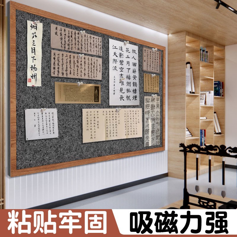 吸磁性书画毛毡墙贴毛毡板展示板可移除不伤墙磁力镀锌板铁皮展示