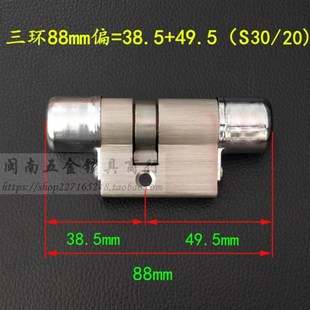 三环防盗门S53 三环SB53 飞云S30 超C级多轨道叶片锁芯