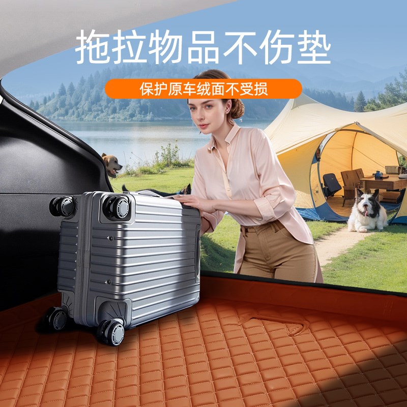 广汽埃安RT专用全包围后备箱垫汽车内饰改装装饰用品大全尾箱垫新