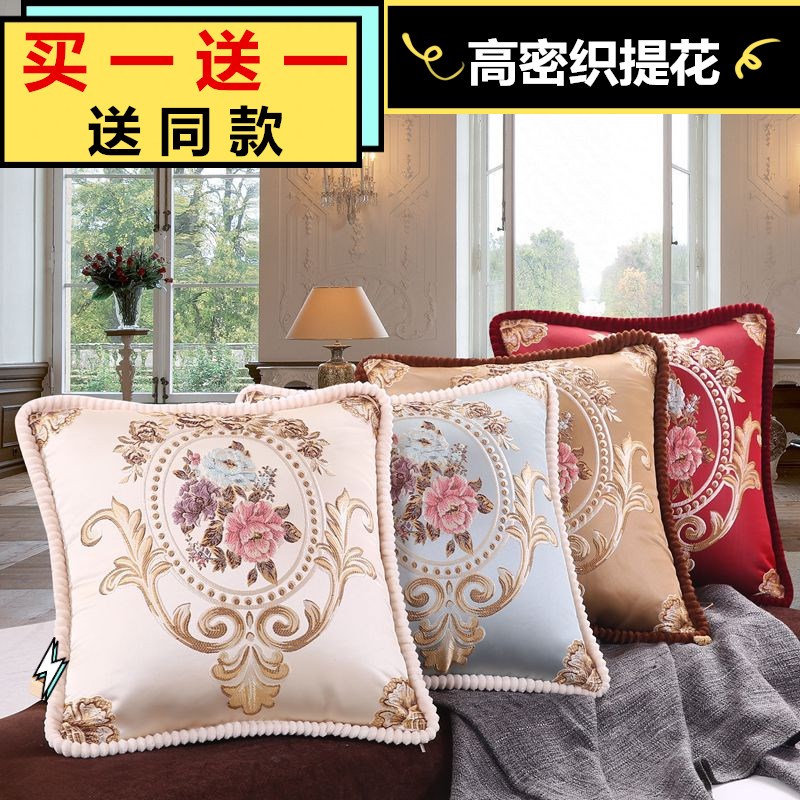 欧式抱枕靠垫客厅沙发靠枕腰靠复古红木软装靠垫套子含芯会所酒店