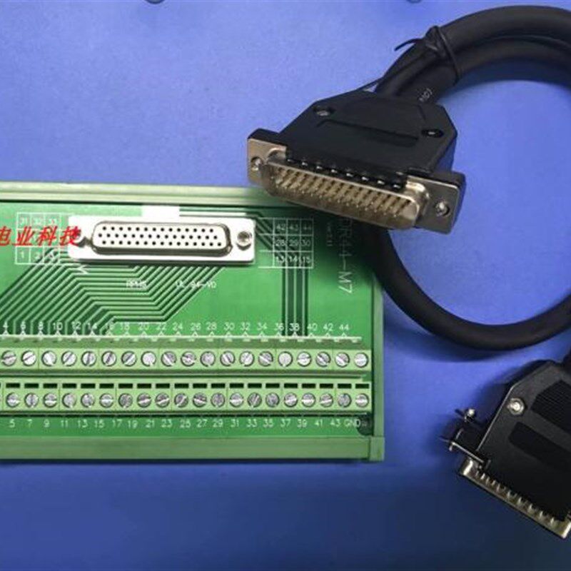 DB44P中继转接端子台 用于台达B2配1米线