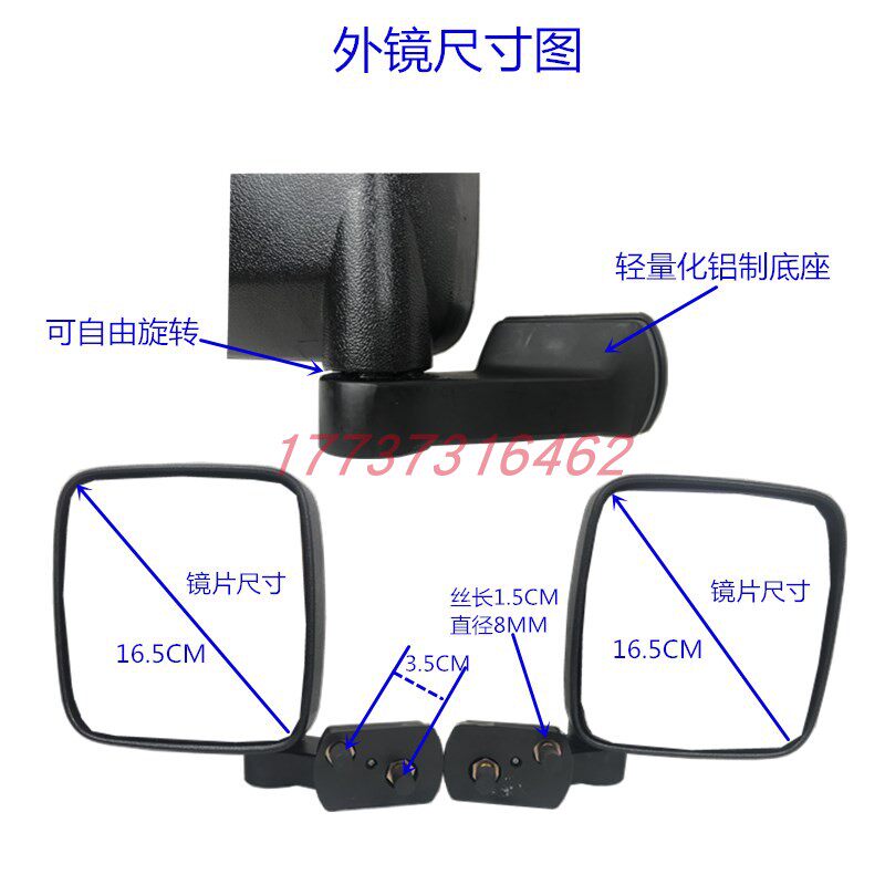 大阳巧客反光镜S2外后视镜四座外镜凸面镜观后镜新能源电动车配件