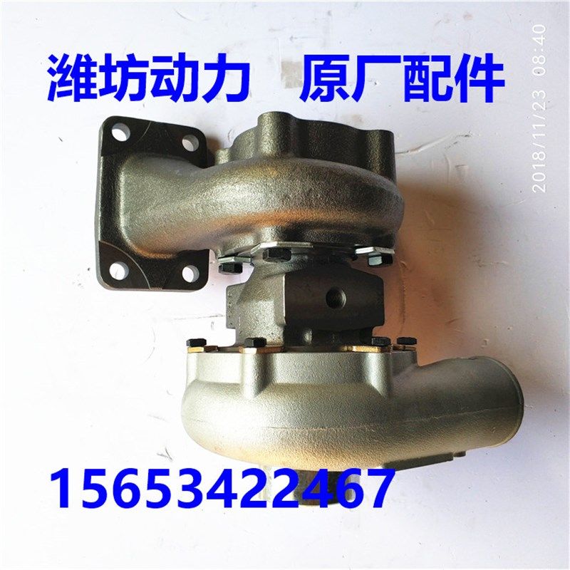 潍坊潍柴华丰K4100ZD 4102 R4105ZD ZH4105ZD J65废气涡轮增压器