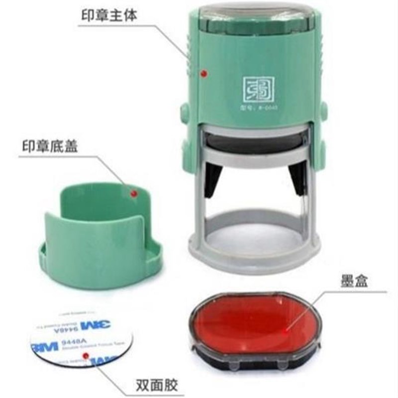 按压式东方图回墨印  现代防伪翻斗印 方章 圆章印章材料