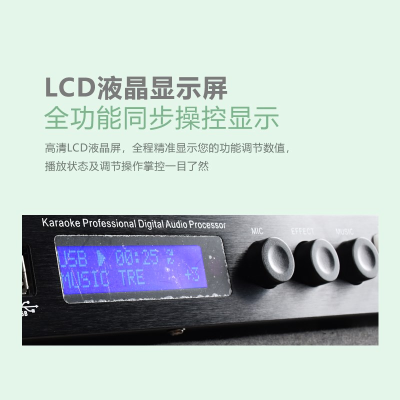 前级效果器带消原唱卡拉OK家用K歌功放前置放大话筒防啸叫X5