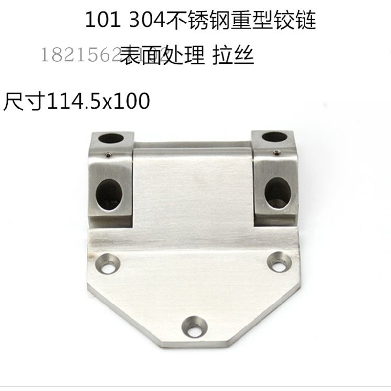 加厚304不锈钢精密工业重型机械门铰链大合页114*100*6合页cl101