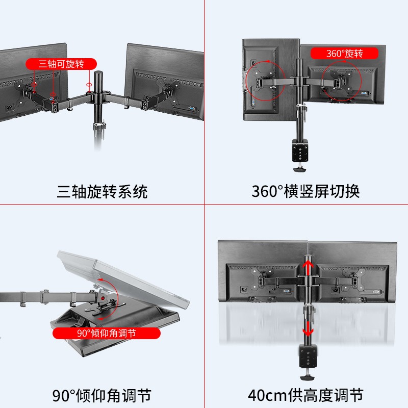 屏显示器底座支架电脑桌面支架桌面底座多媒体挂架子17-27英寸