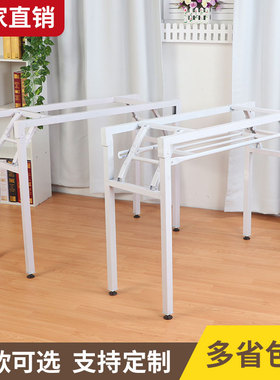 白色双层折叠桌腿支架 铁桌脚架子 调节桌架长方折叠桌脚餐桌脚架