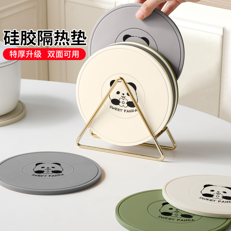 硅胶隔热垫防烫餐桌垫杯垫碗垫菜垫子高级感卡通餐垫砂锅垫耐高温