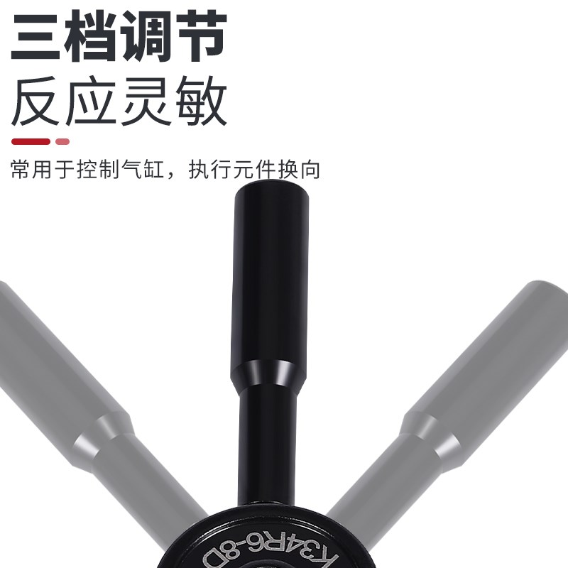 气动手转三位四通K3R-8L气缸开关换向控制8D手动转向手板