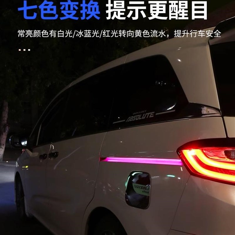 15-2款奥德赛七彩轨道灯艾力绅LED氛围灯车门灯改装自动门滑道灯