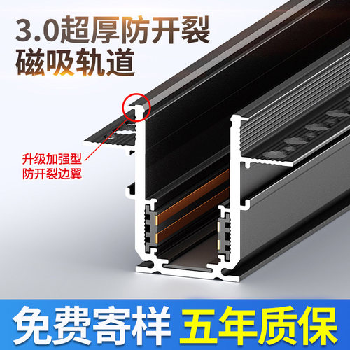 磁吸轨道灯嵌入式无主灯客厅照明射灯泛光灯明装槽暗藏预埋轨道条