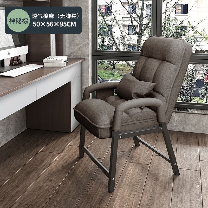 电脑椅家用舒适躺椅宿舍学生电竞座椅懒人沙发书桌椅子靠背办公椅