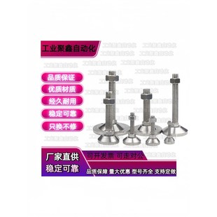 150 L75 100 09D60D80M16M20 10脚杯WAD04 125