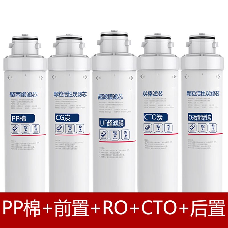 沁园净水器滤芯QJ-UF-2(S)/QJ-UF-05E全PP棉滤芯前置适用型