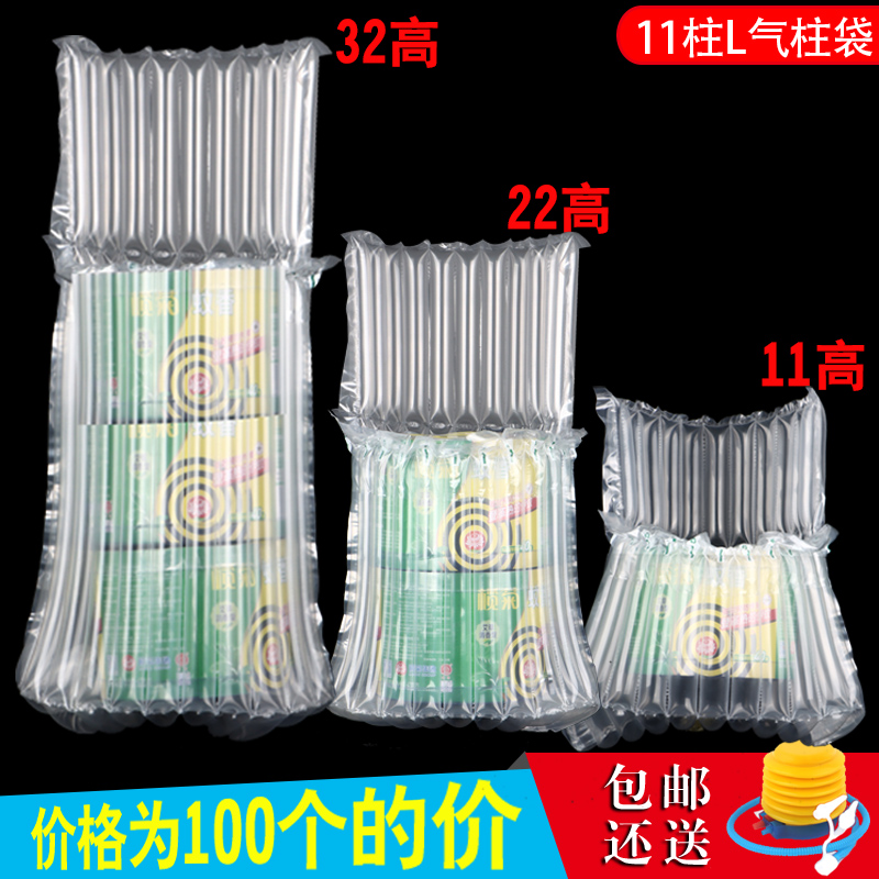 11柱32高气柱袋22高11高气柱袋防震袋包装袋气柱卷材充气包装袋