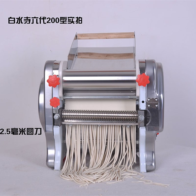 白水寺面条机专用重庆小面 拉面 麻花 板面刀搓条刀 拉条热干面刀