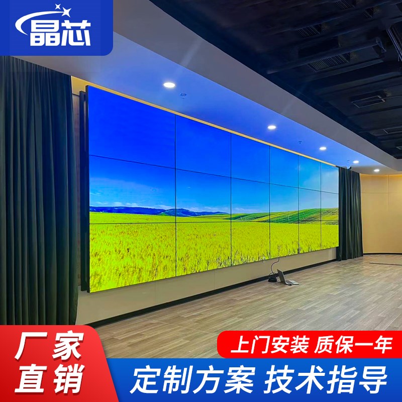 液晶拼接屏LG京东方46 49 55寸LCD会议电视墙LED监控显示器大屏幕