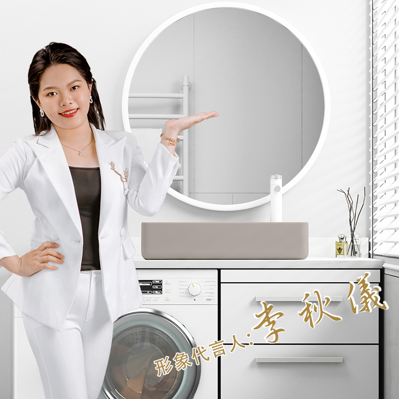 卡其色侧排水偏孔下水台上盆洗手盆陶瓷洗衣盆洗衣槽洗衣池脸面盆