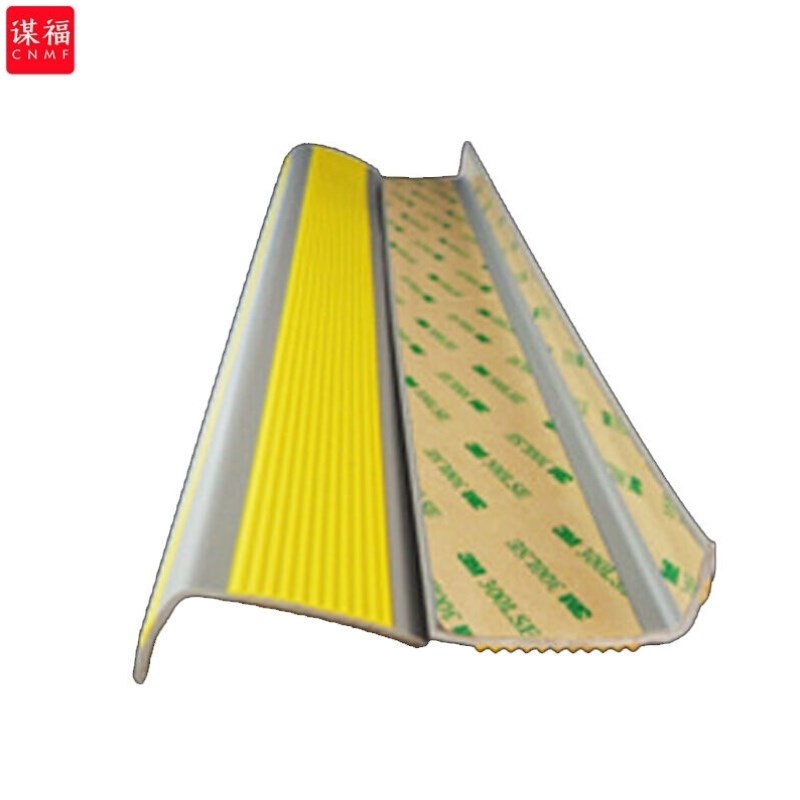 谋福412Y自粘直角包边楼梯止滑条L型自粘楼梯防滑条pvc楼梯防滑条