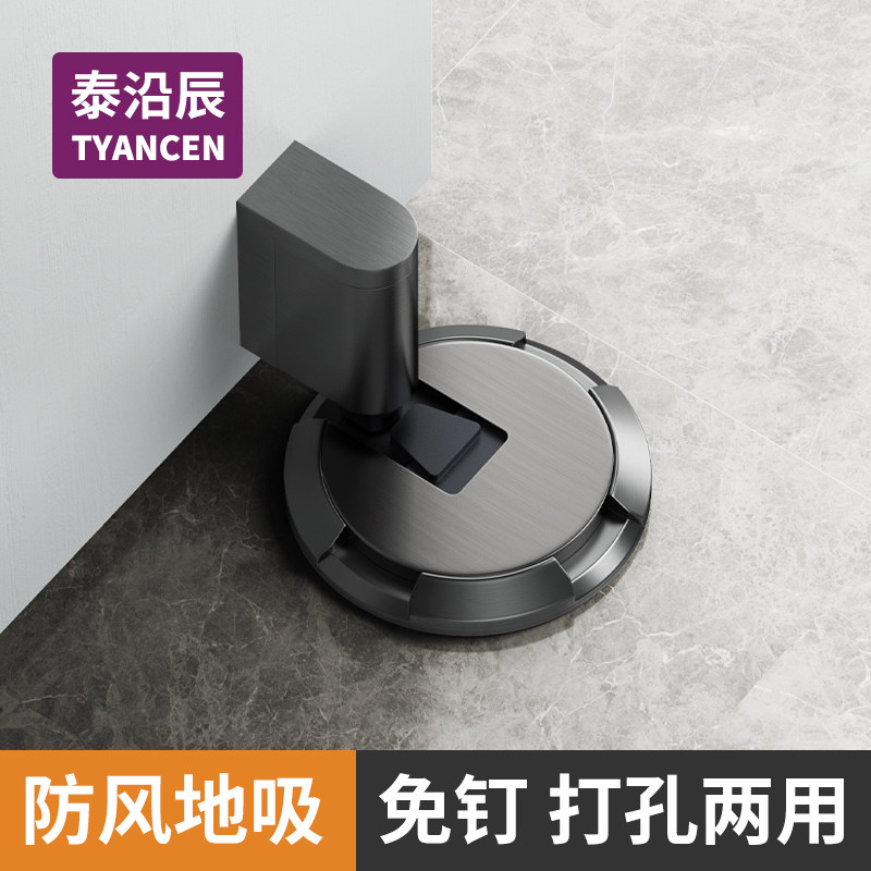 免打孔新款卫生间防风门吸防撞卧室门地吸阻静音门碰地门吸门挡器