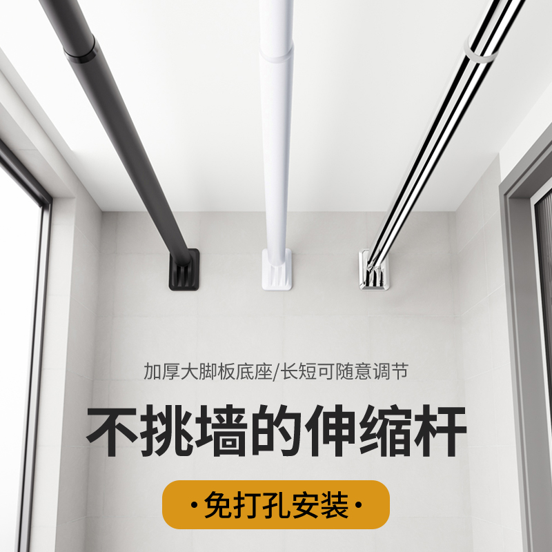 超强承重可伸缩免打孔晾衣架阳台简易挂衣杆免钉窗帘杆衣柜撑杆子