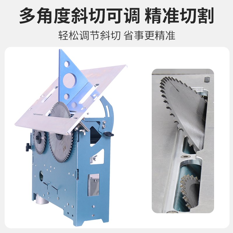 亮匠木工锯台专用多功能一体机一键微调滑轨小型精密无尘子母锯