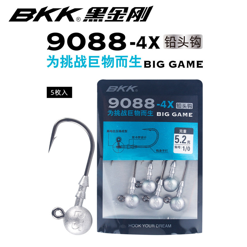 BKK铅头钩4倍加强强化路亚饵T尾软虫软饵钩鳜鱼黑坑海鲈翘嘴钓钩