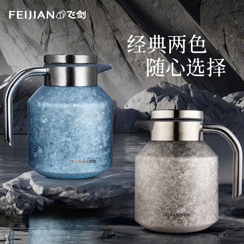 飞剑纯钛保温壶老白茶焖茶壶家用办公大容量闷泡壶泡茶壶养生钛壶