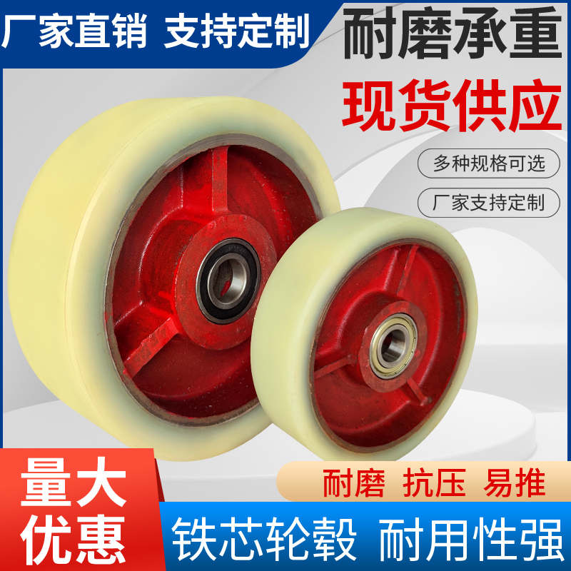 超重型脚轮8寸铁芯尼龙万向轮6寸10寸12寸MC浇铸尼龙10吨定向轮子