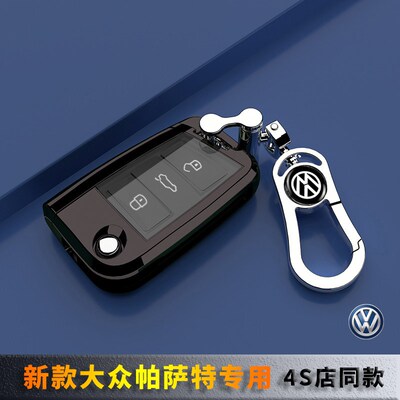 新款大众帕萨特钥匙套折叠款专用汽车扣包高端防摔外壳男女高级感