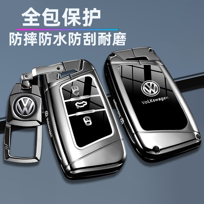 帕萨特钥匙2款大众帕沙特330精英版3龙腾版车专用保护包壳扣