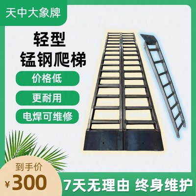 收割机爬梯锰钢仿铝合金跳板天中大象牌铁梯子久保田沃得雷沃桥板