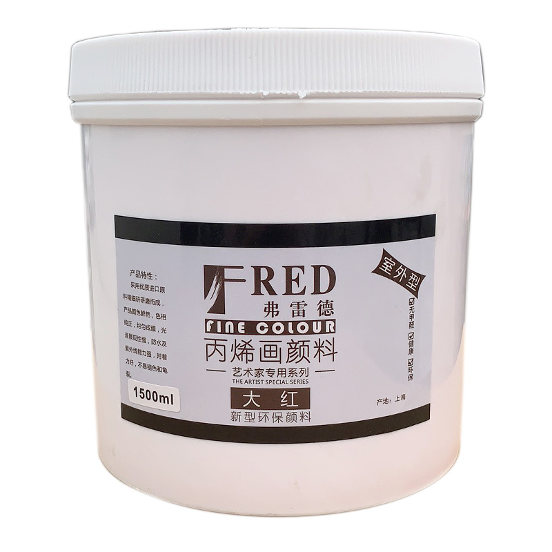 厂家定制直销10ml大容量弗雷德丙烯颜料外墙墙绘手绘防水