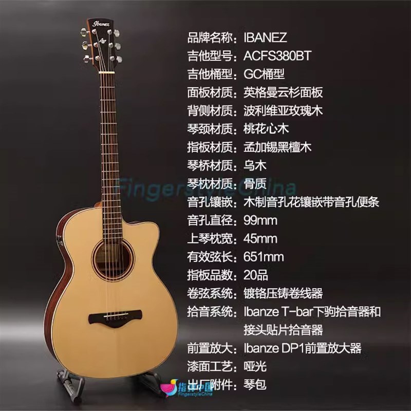 Ibnez 依班娜 CFS3BT 中音吉他 云杉玫瑰木面单电箱民谣吉他