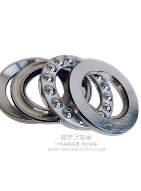 53315U 53317U 5331U 1831 18317 18315  调心座外调心推力轴承