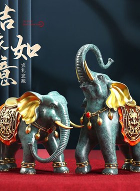 【吉象如意】富贵吸水象铜大象摆件一对送领导玄关装饰品