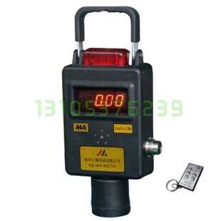 徐州江煤科技煤矿瓦斯传感器GJC4X 矿用低浓度甲烷传感器