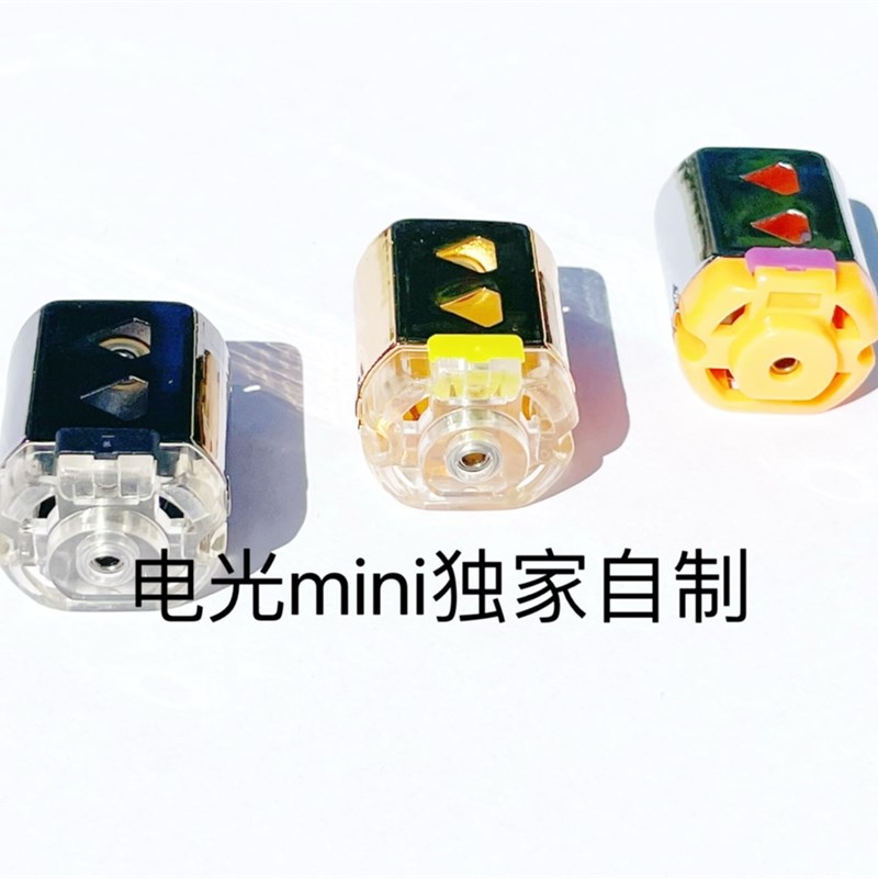 外壳 自制豹王壳 轴承 独家出售