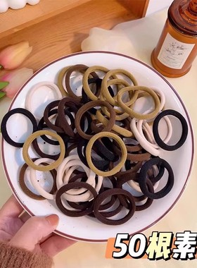 TLR发圈50条女简约扎头发皮筋高端高弹力耐用发绳高马尾头绳头饰